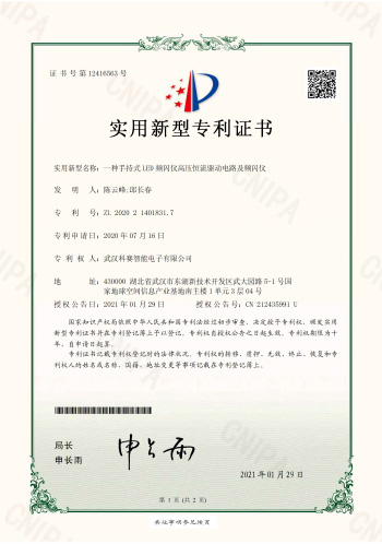 一种手持式LED频闪仪高压恒流驱动电路